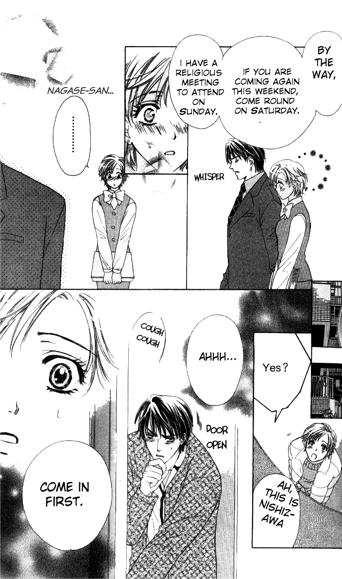 Fu Junai Chapter 5 page 22 - Chapter 5: Can I Love You Dearly? [END]