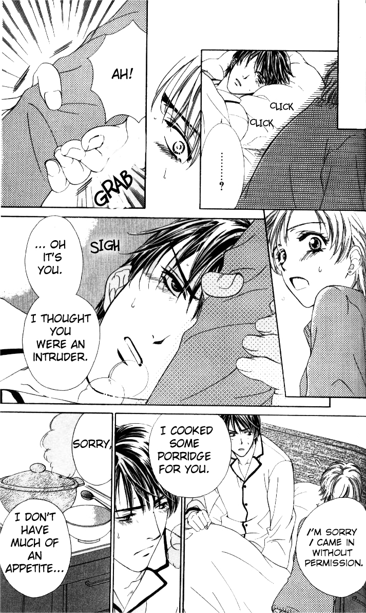 Fu Junai Chapter 5 page 24 - Chapter 5: Can I Love You Dearly? [END]