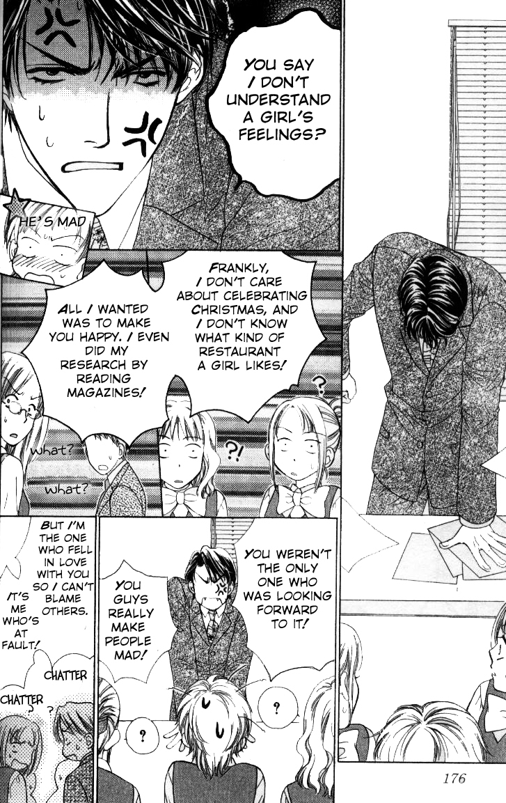 Fu Junai Chapter 5 page 34 - Chapter 5: Can I Love You Dearly? [END]