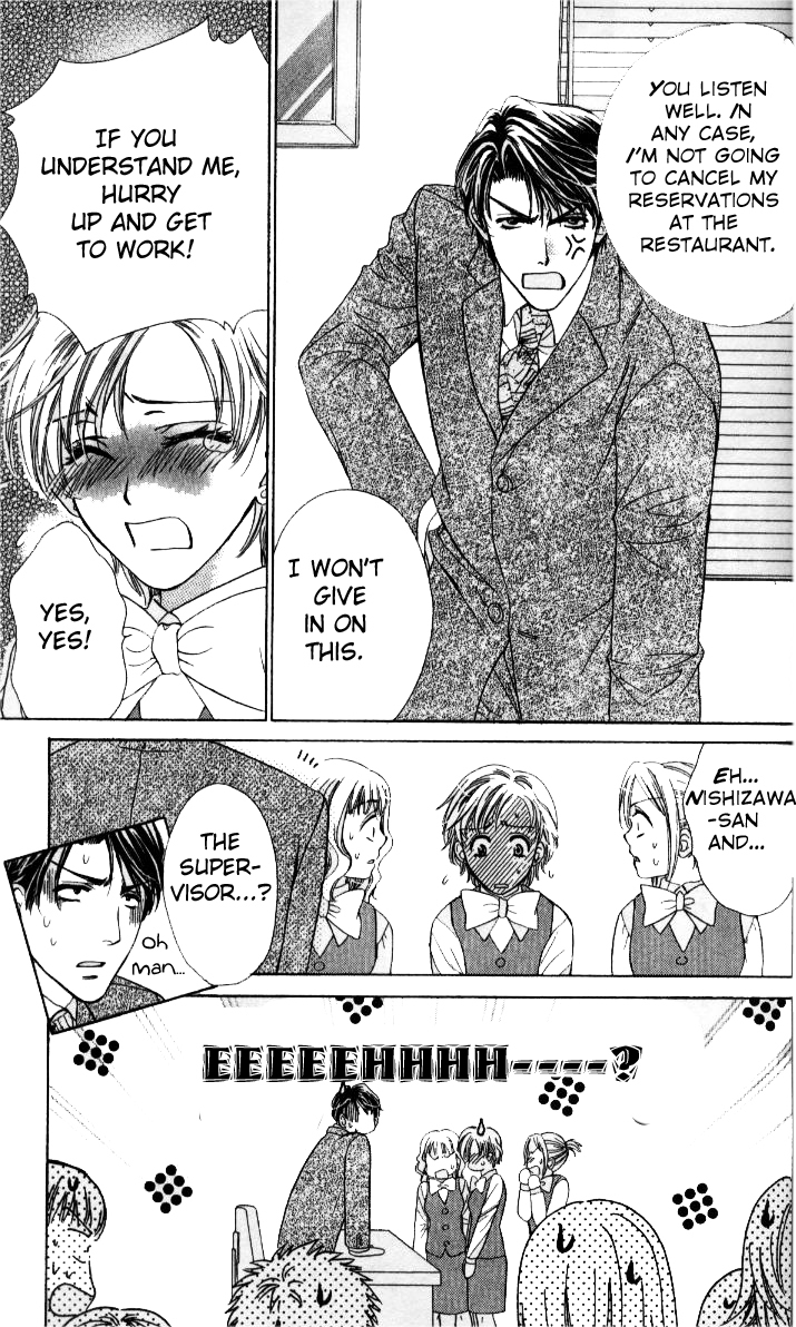 Fu Junai Chapter 5 page 35 - Chapter 5: Can I Love You Dearly? [END]
