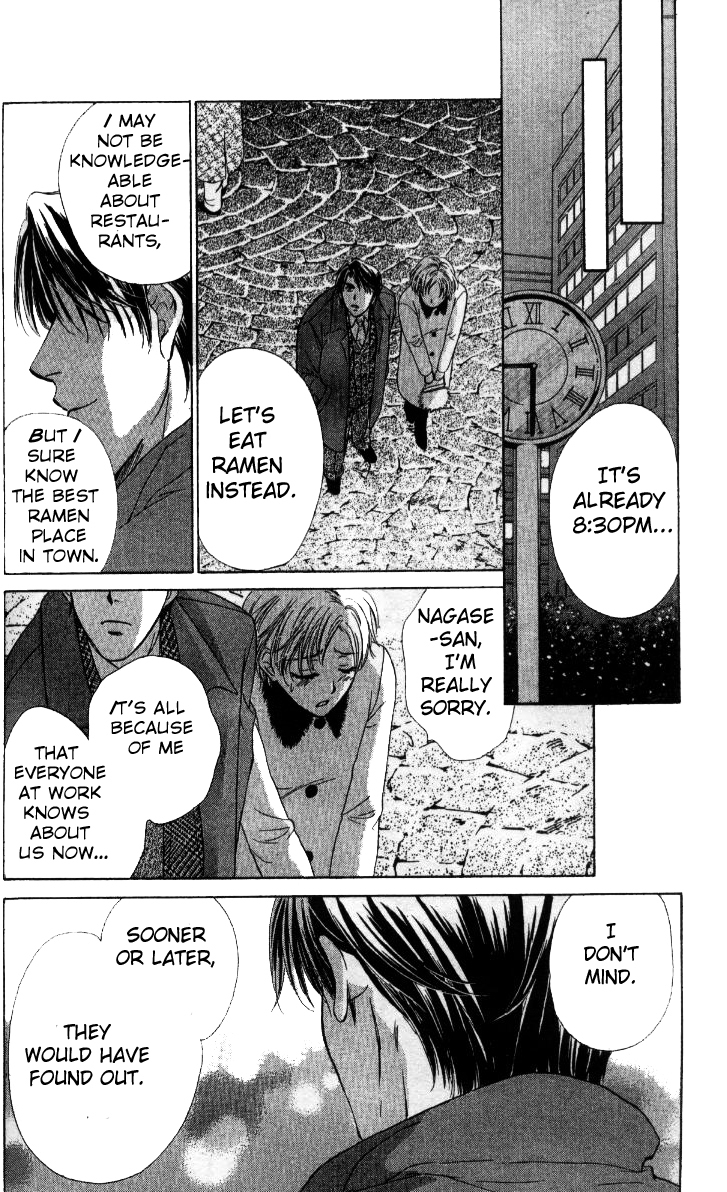Fu Junai Chapter 5 page 36 - Chapter 5: Can I Love You Dearly? [END]
