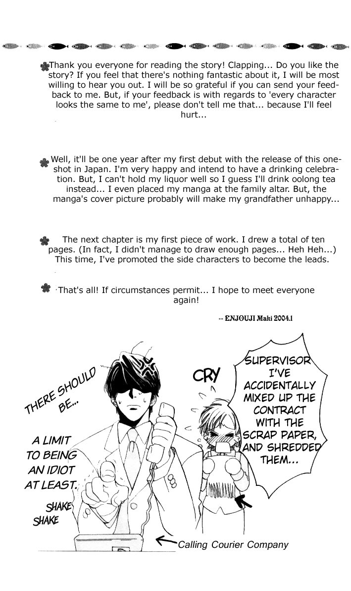 Fu Junai Chapter 5 page 39 - Chapter 5: Can I Love You Dearly? [END]