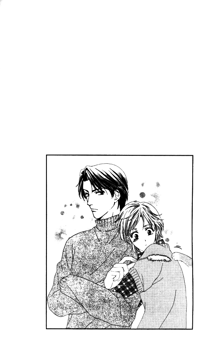 Fu Junai Chapter 5 page 5 - Chapter 5: Can I Love You Dearly? [END]