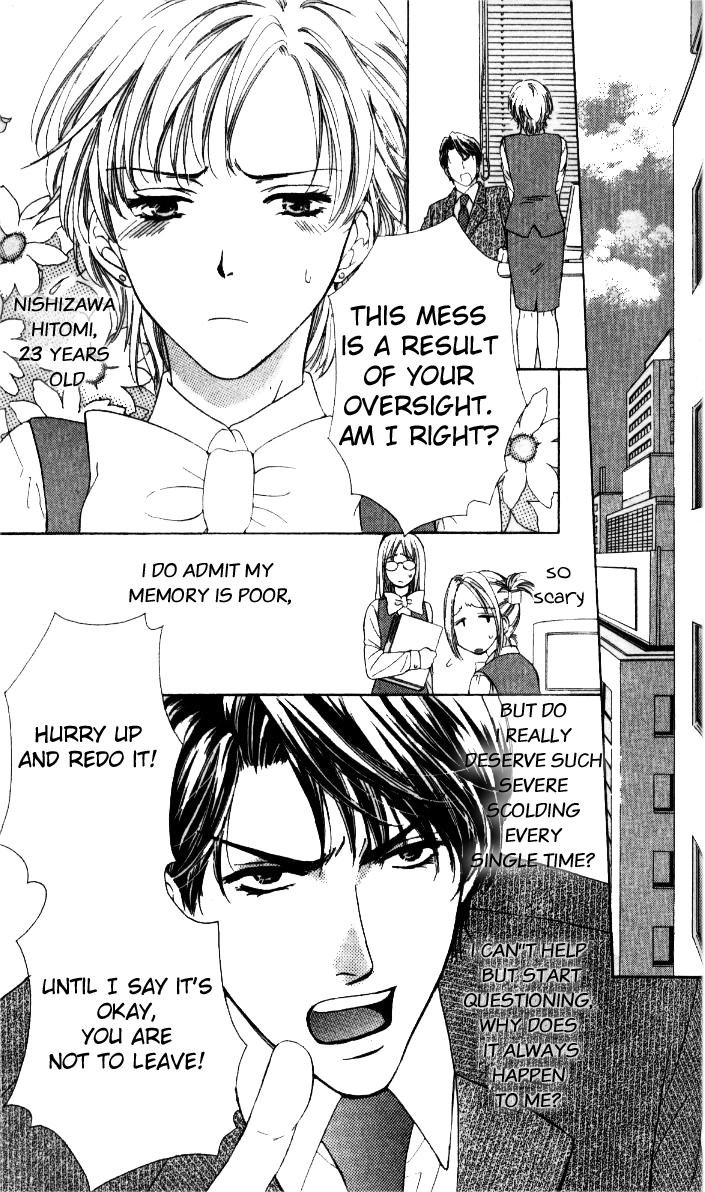 Fu Junai Chapter 5 page 6 - Chapter 5: Can I Love You Dearly? [END]