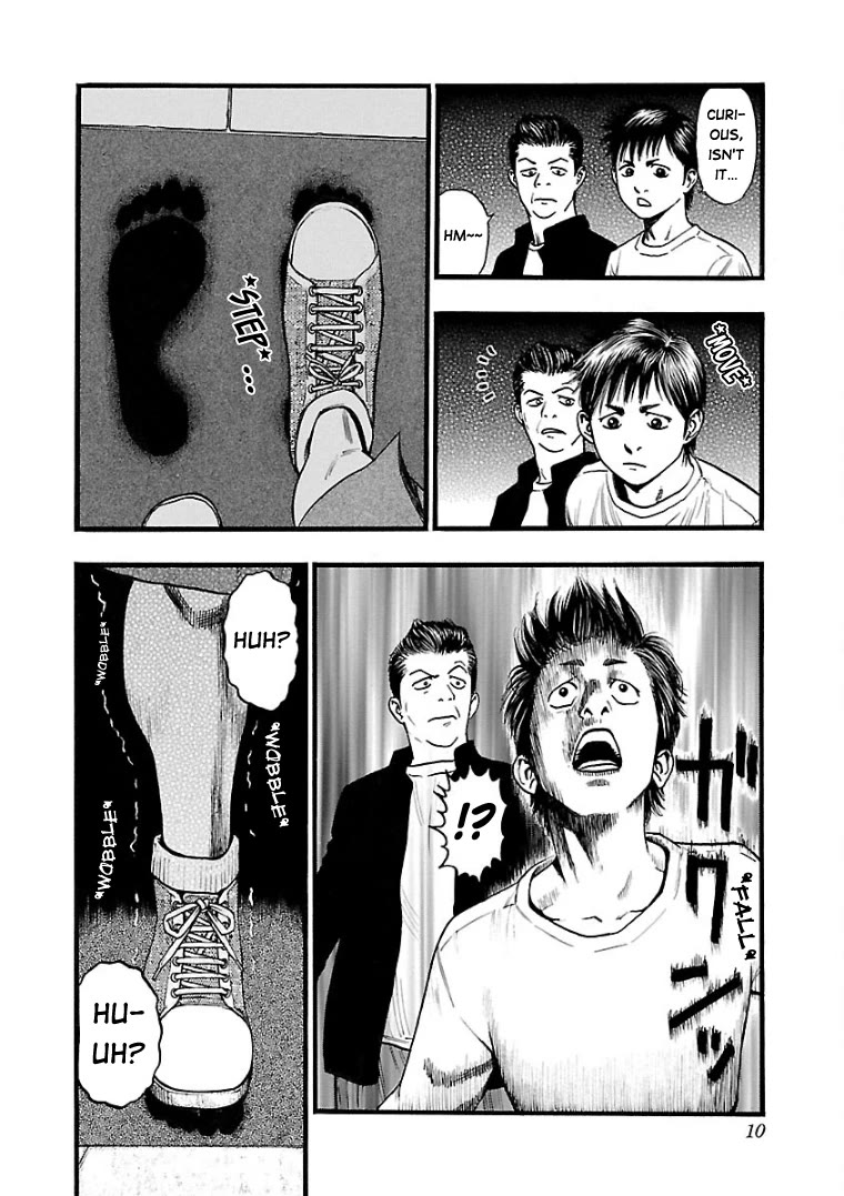 Fuan no Tane Asterisk Chapter 1 page 3 - Chapter 1: #001 Footprints