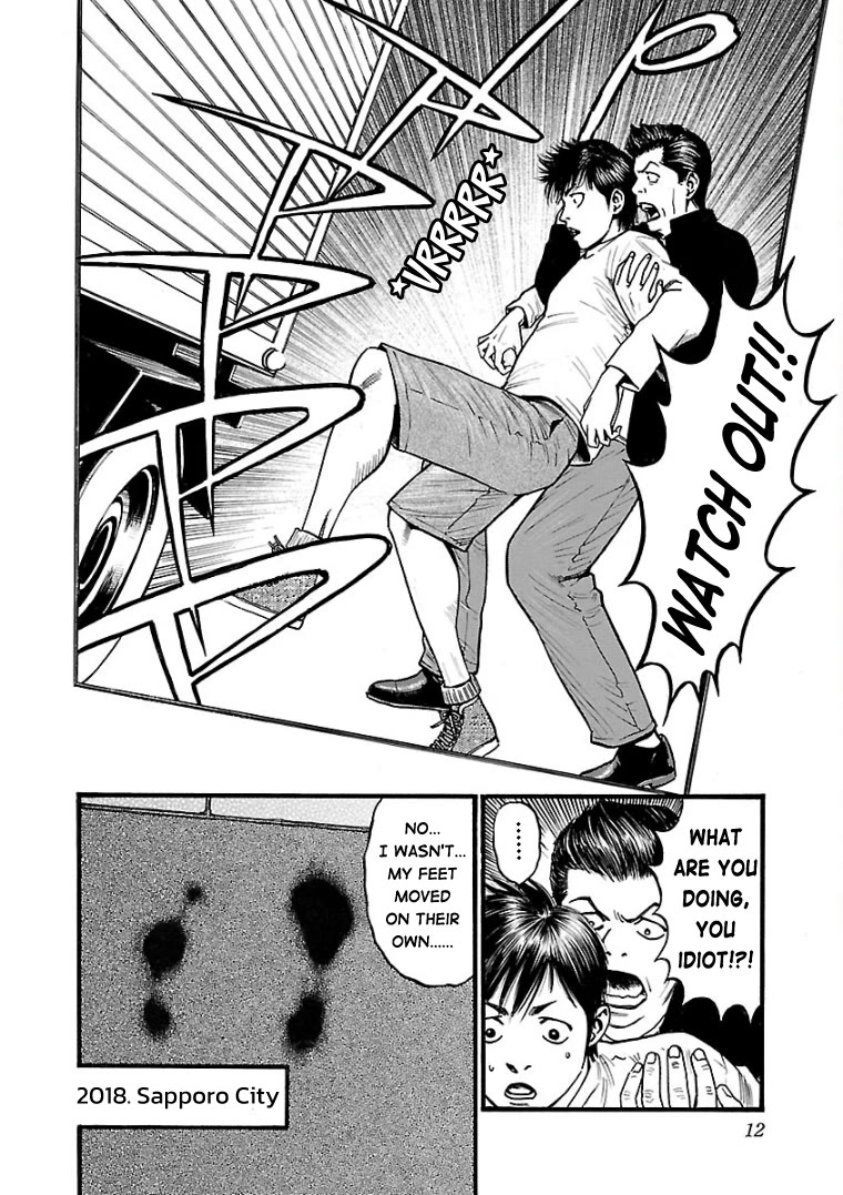 Fuan no Tane Asterisk Chapter 1 page 5 - Chapter 1: #001 Footprints