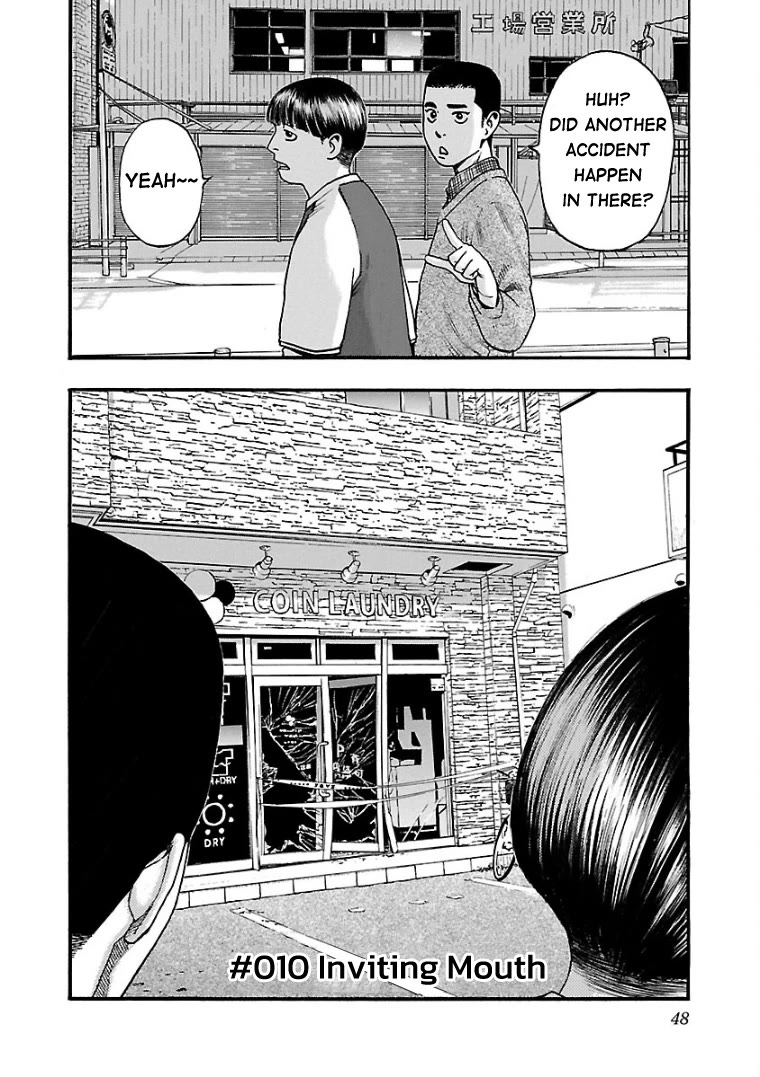 Fuan no Tane Asterisk Chapter 10 page 2 - Chapter 10: #010 Inviting Mouth
