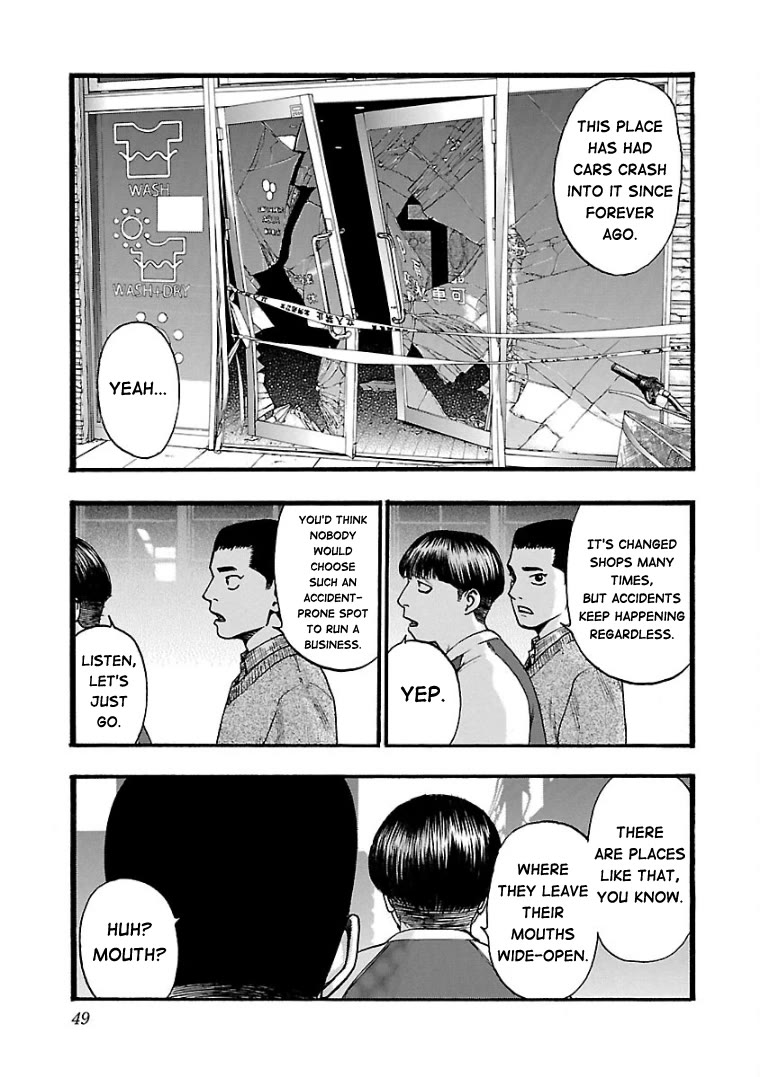 Fuan no Tane Asterisk Chapter 10 page 3 - Chapter 10: #010 Inviting Mouth