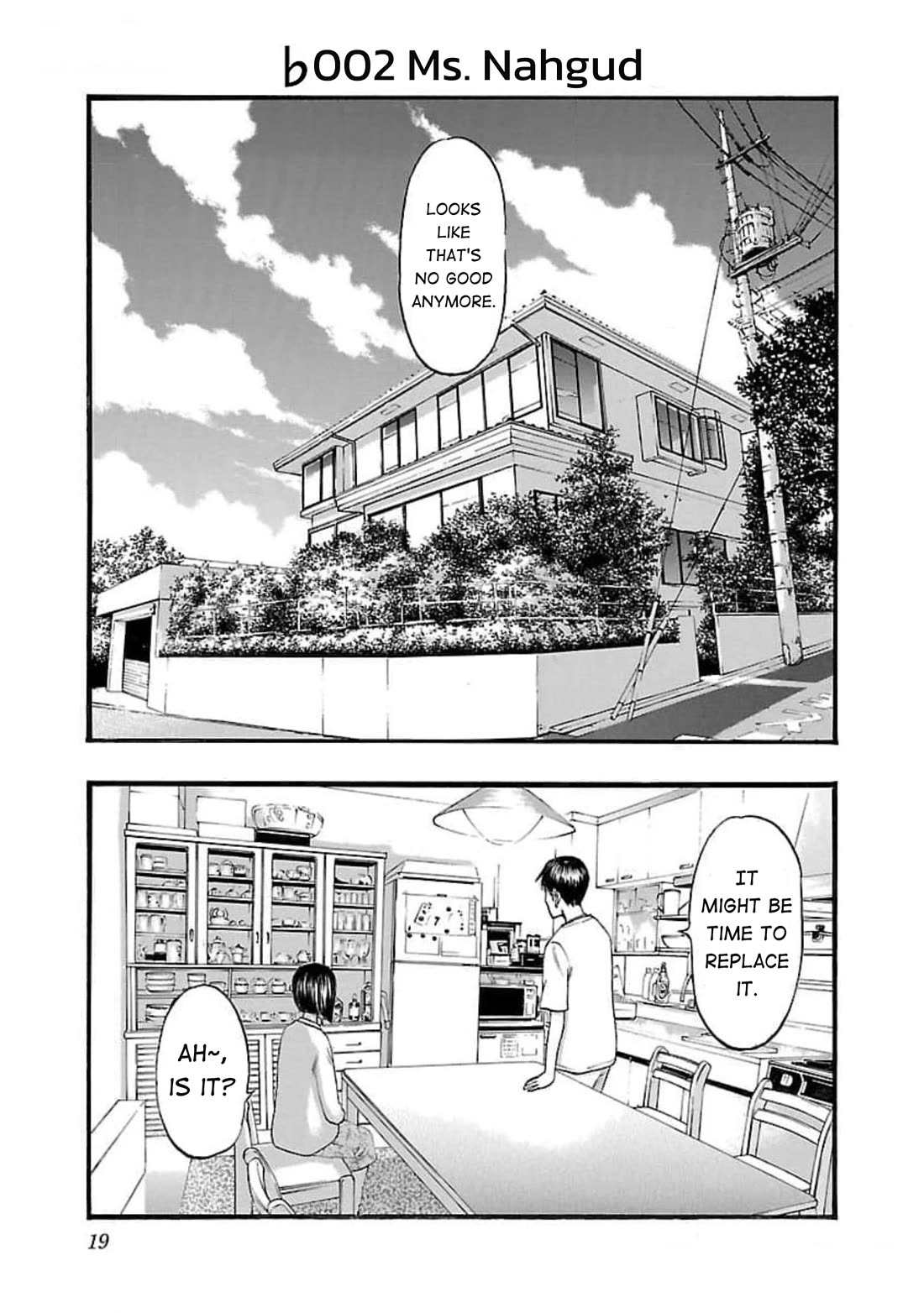 Fuan no Tane Asterisk Chapter 102 page 1 - Chapter 102: ♭002 Ms. Nahgud