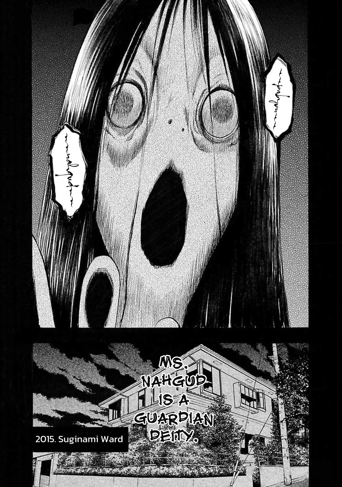 Fuan no Tane Asterisk Chapter 102 page 4 - Chapter 102: ♭002 Ms. Nahgud