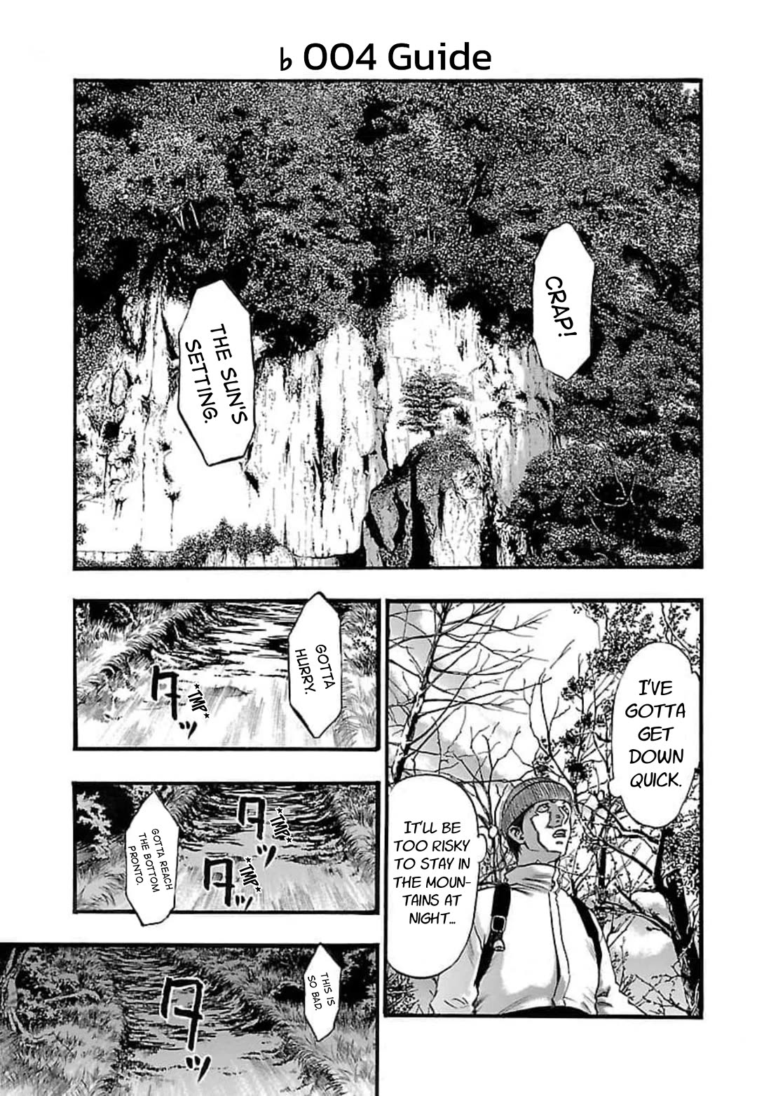 Fuan no Tane Asterisk Chapter 104 page 1 - Chapter 104: ♭004 Guide