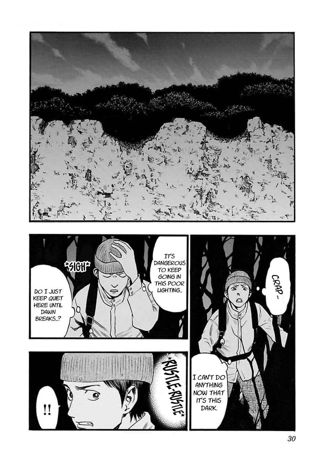 Fuan no Tane Asterisk Chapter 104 page 2 - Chapter 104: ♭004 Guide