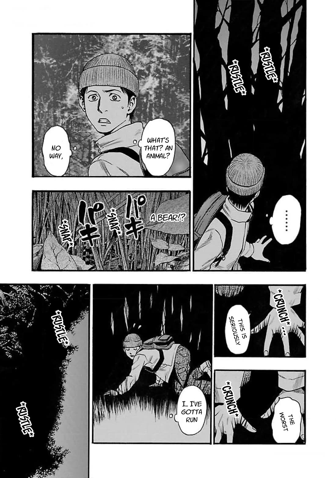Fuan no Tane Asterisk Chapter 104 page 3 - Chapter 104: ♭004 Guide