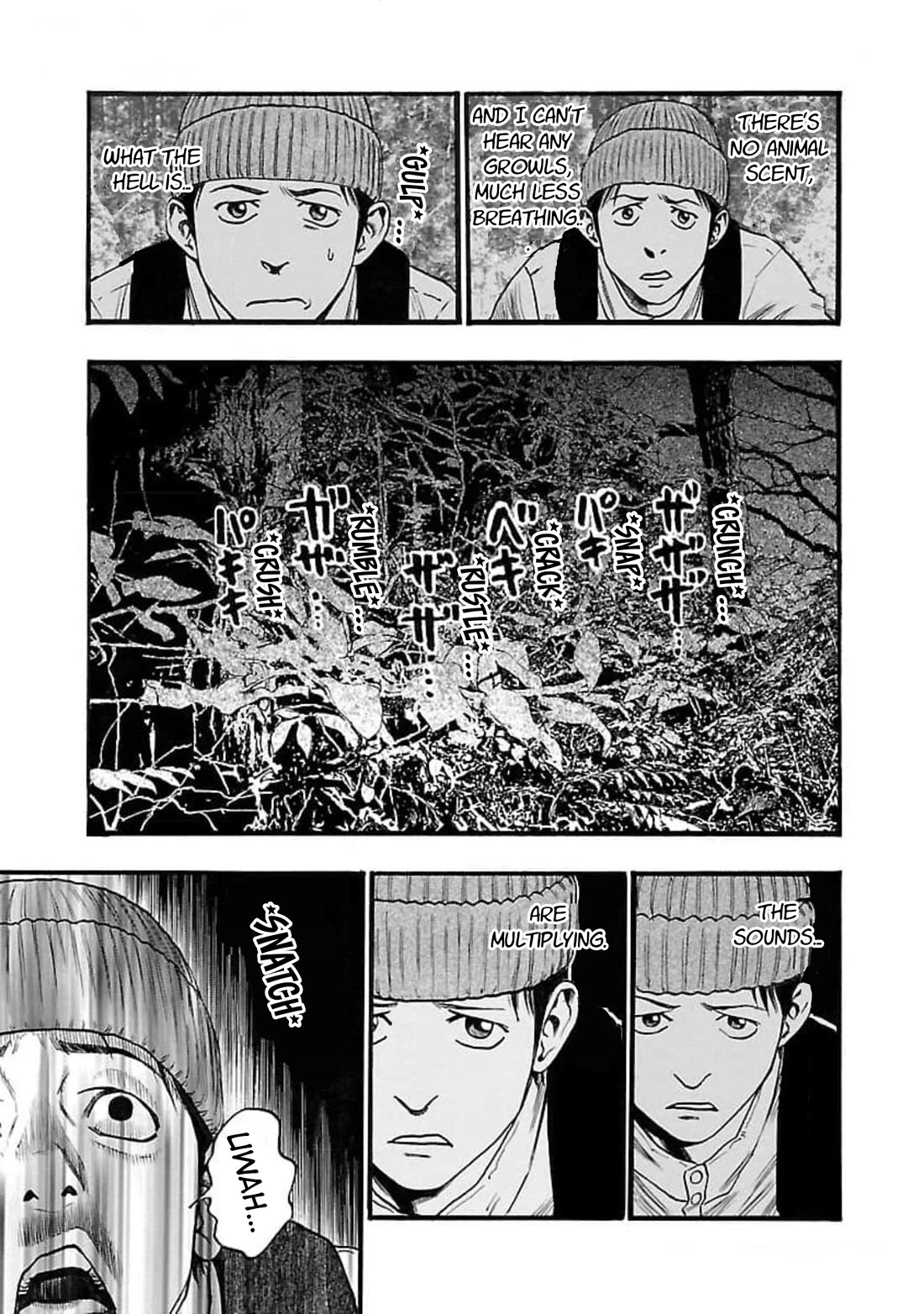 Fuan no Tane Asterisk Chapter 104 page 5 - Chapter 104: ♭004 Guide