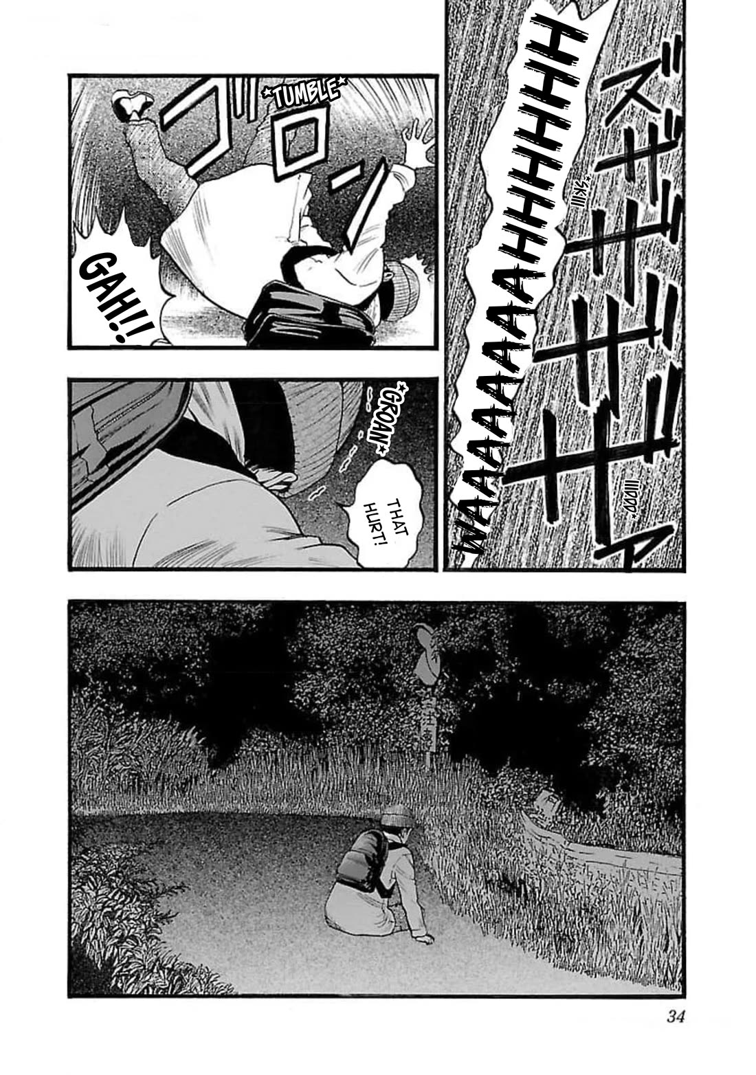 Fuan no Tane Asterisk Chapter 104 page 6 - Chapter 104: ♭004 Guide