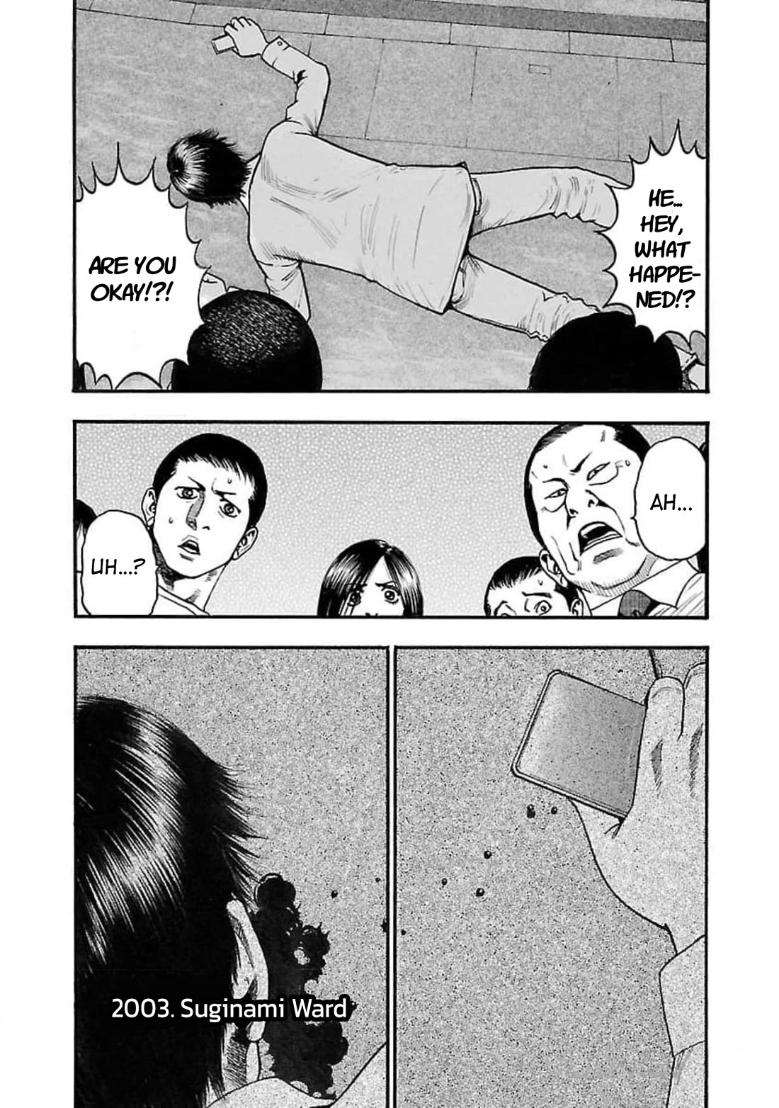 Fuan no Tane Asterisk Chapter 105 page 3 - Chapter 105: ♭005 Transceive