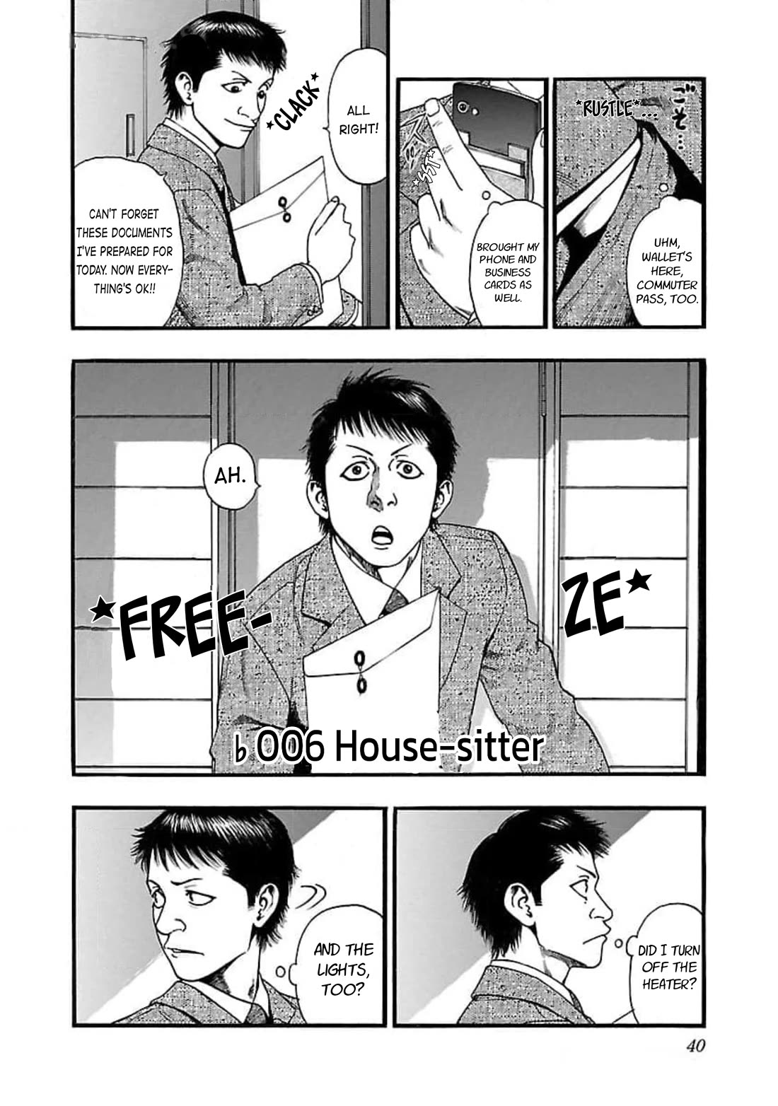 Fuan no Tane Asterisk Chapter 106 page 1 - Chapter 106: ♭006 House-sitter
