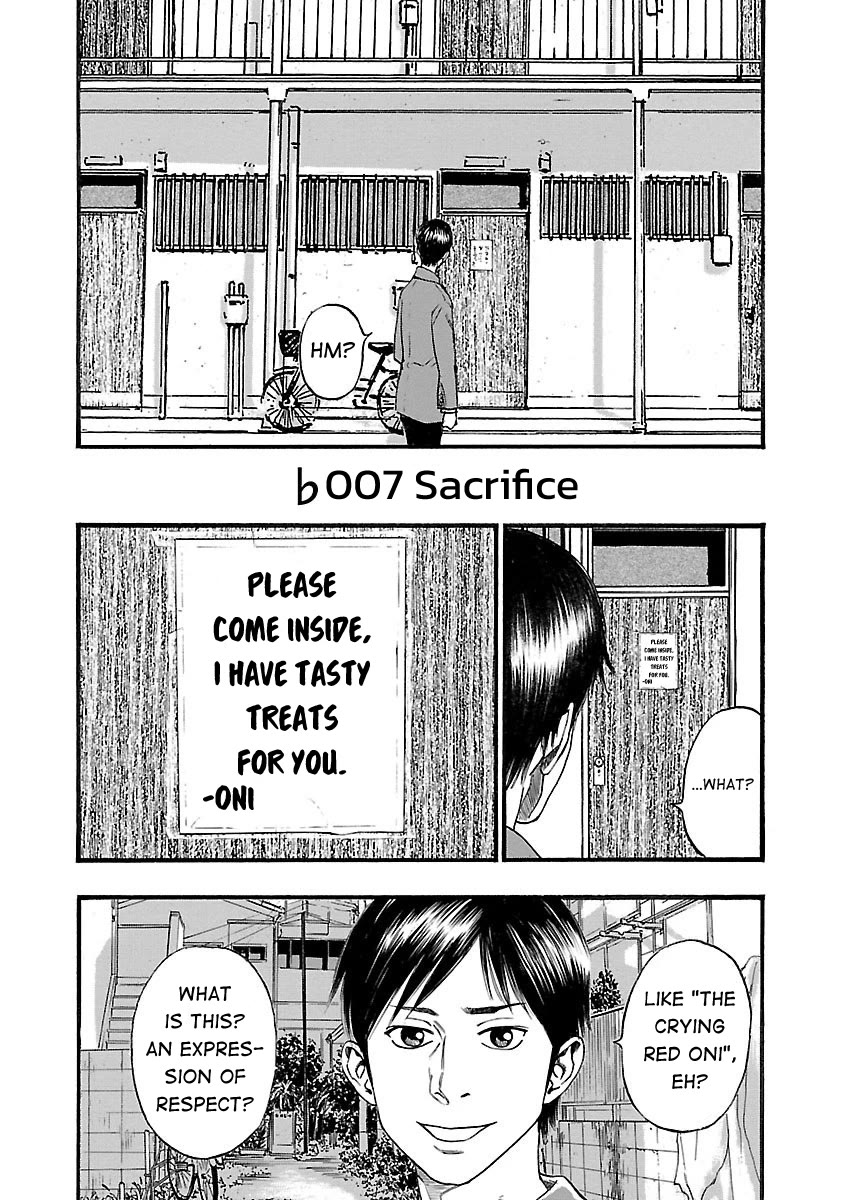 Fuan no Tane Asterisk Chapter 107 page 2 - Chapter 107: ♭007 Sacrifice