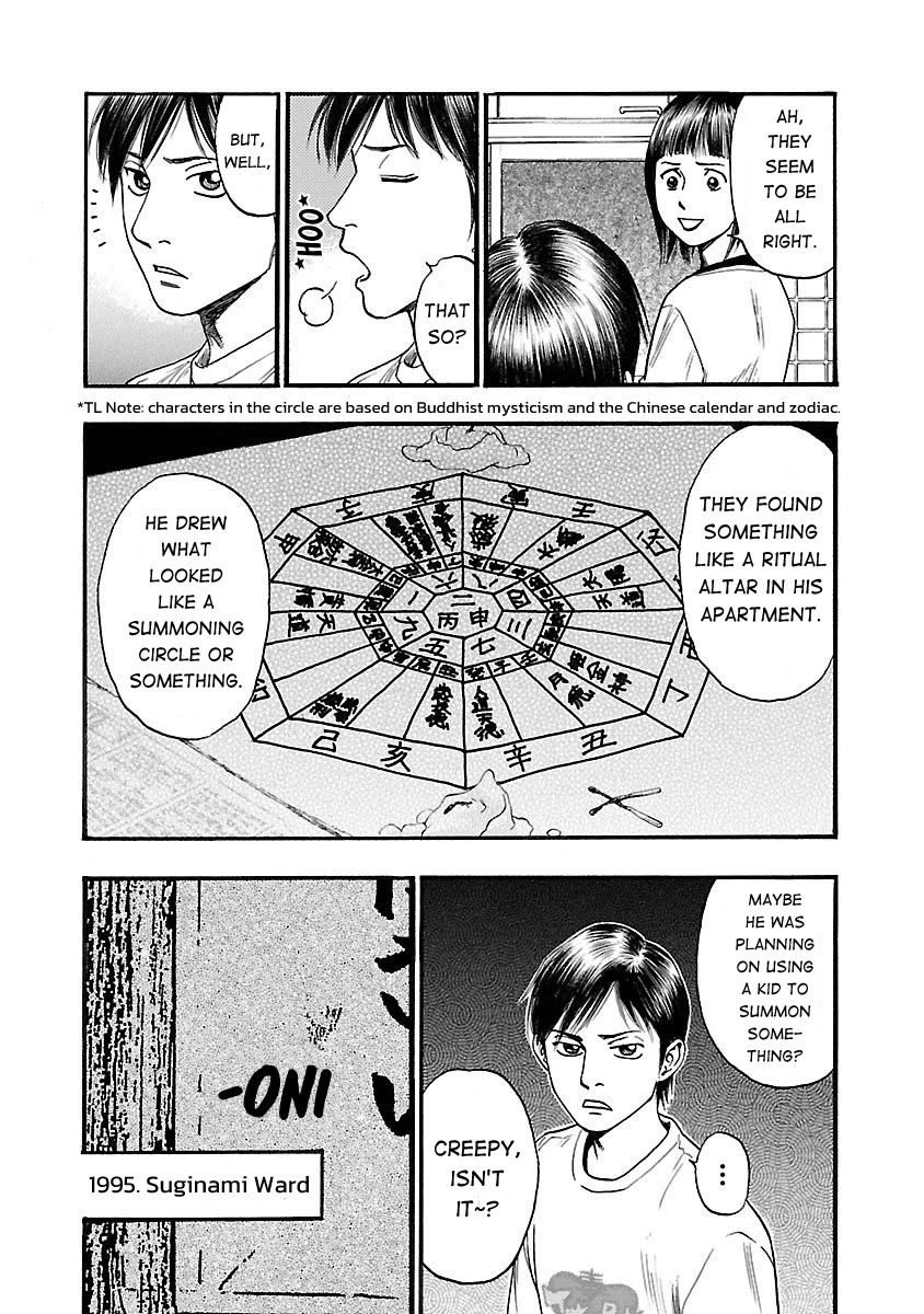 Fuan no Tane Asterisk Chapter 107 page 4 - Chapter 107: ♭007 Sacrifice