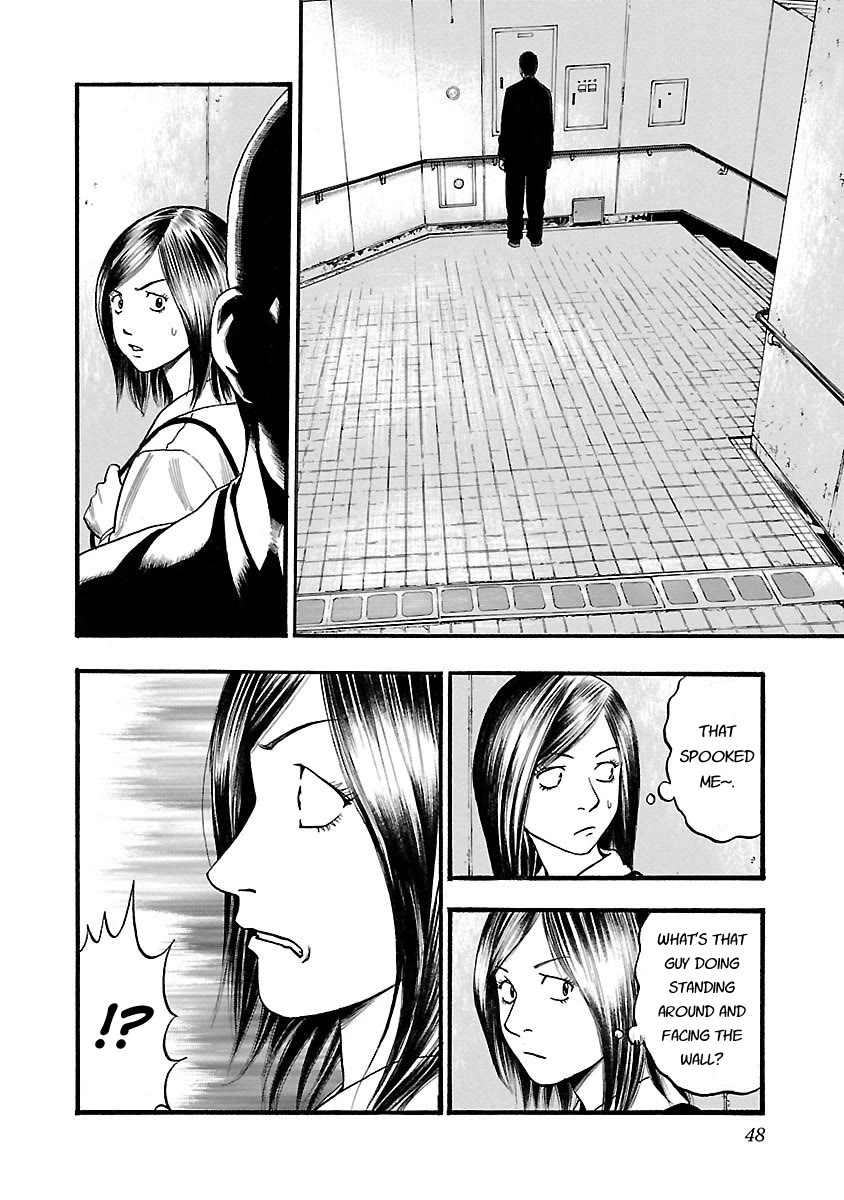 Fuan no Tane Asterisk Chapter 108 page 2 - Chapter 108: ♭008 Wall-facing