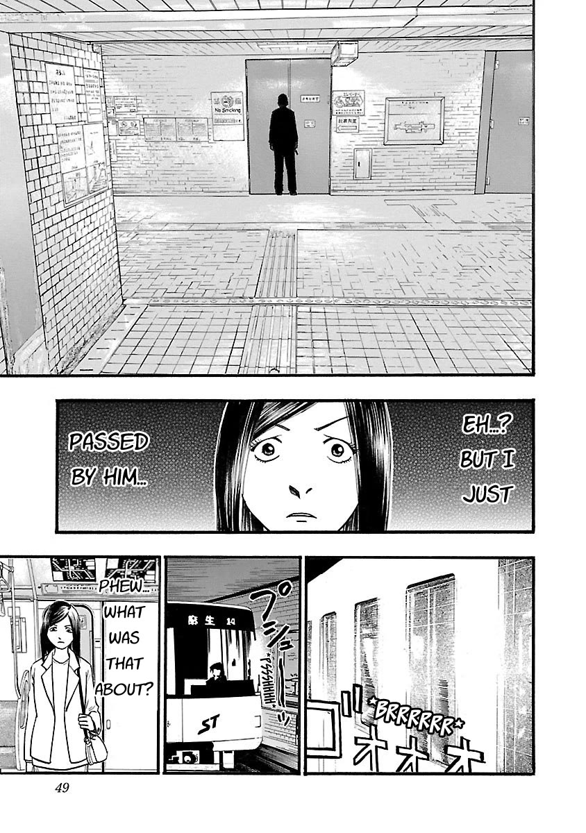 Fuan no Tane Asterisk Chapter 108 page 3 - Chapter 108: ♭008 Wall-facing