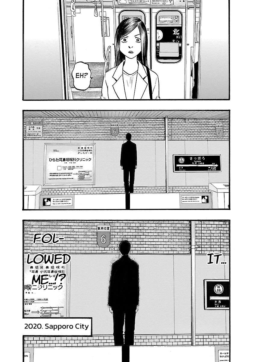 Fuan no Tane Asterisk Chapter 108 page 4 - Chapter 108: ♭008 Wall-facing
