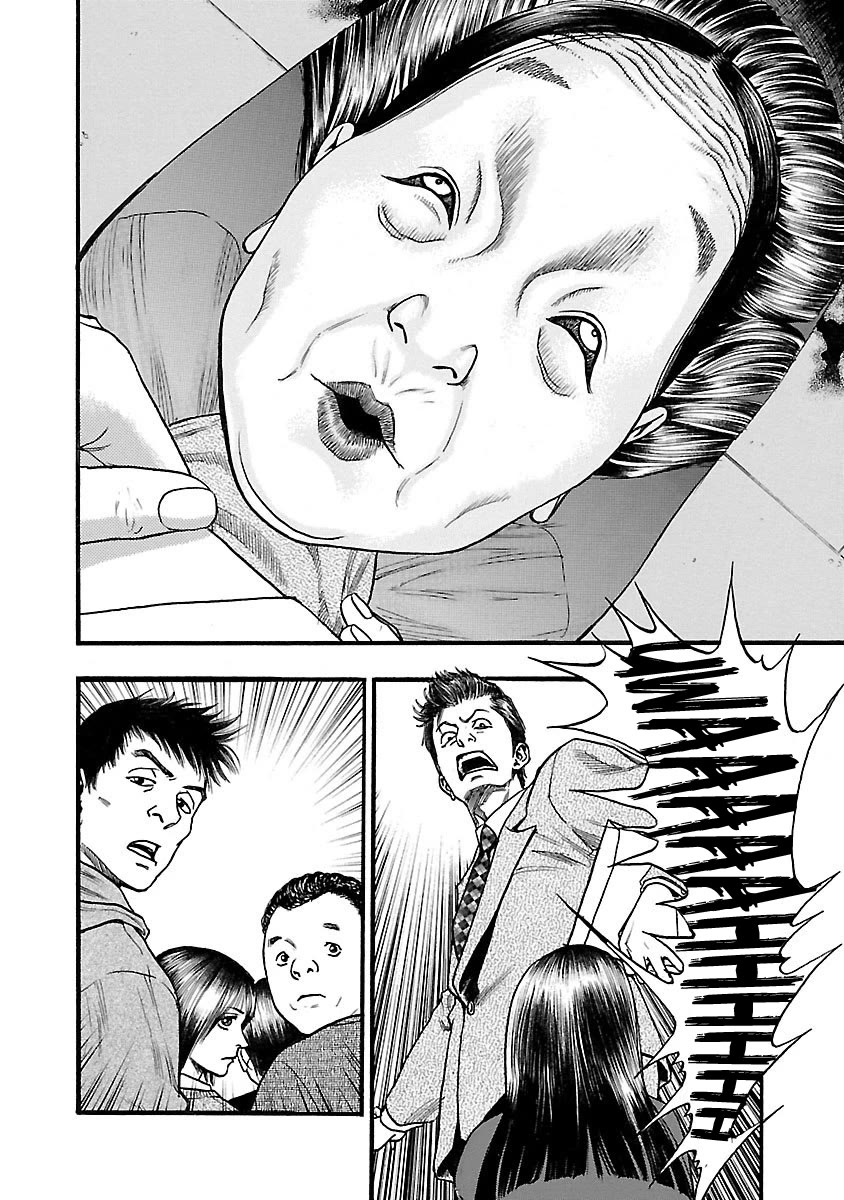 Fuan no Tane Asterisk Chapter 109 page 2 - Chapter 109: ♭009 Priorities