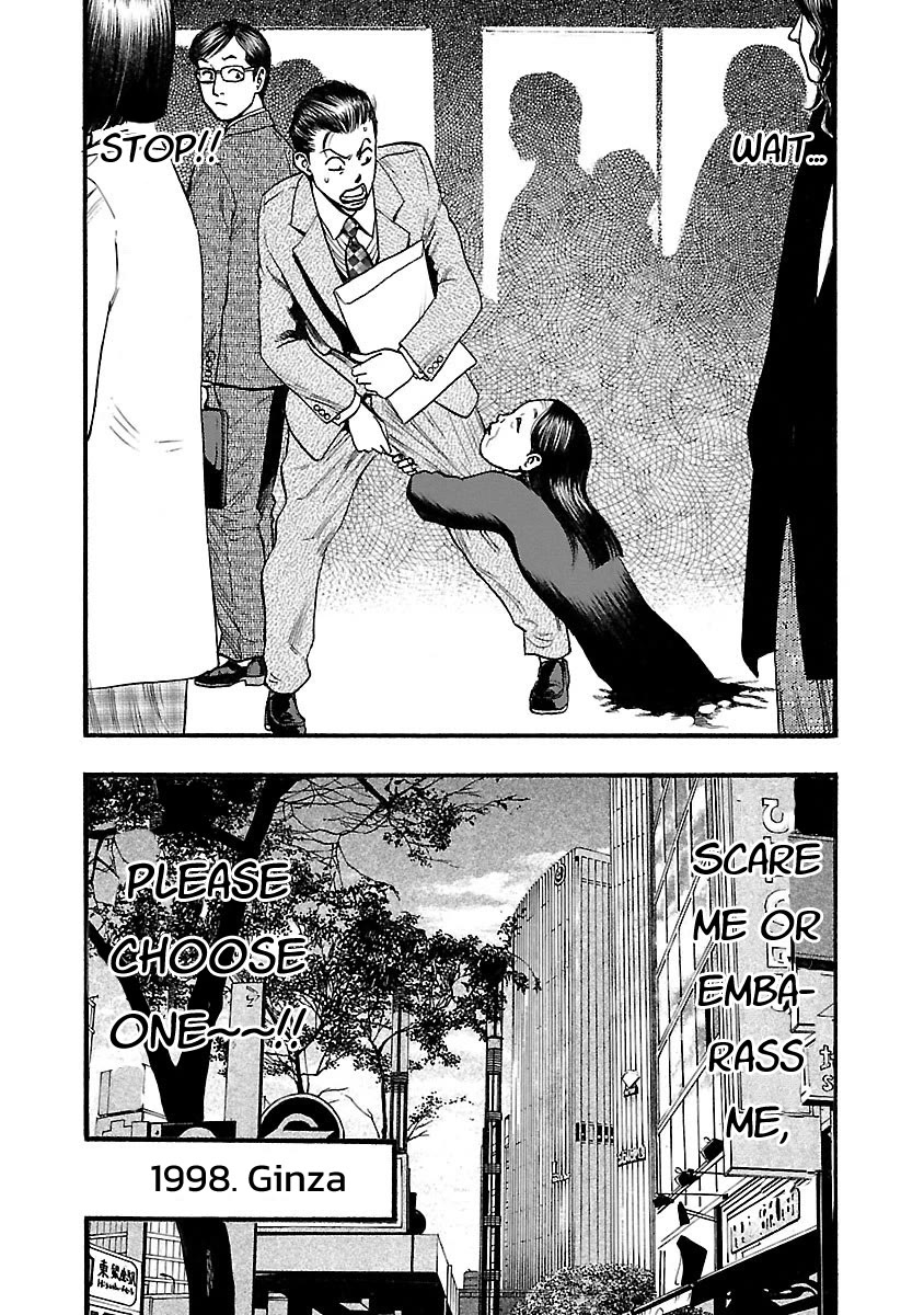 Fuan no Tane Asterisk Chapter 109 page 4 - Chapter 109: ♭009 Priorities