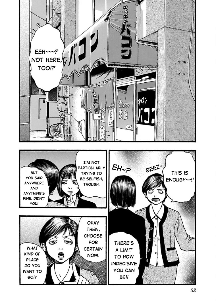 Fuan no Tane Asterisk Chapter 11 page 2 - Chapter 11: #011 Reason for Indecision