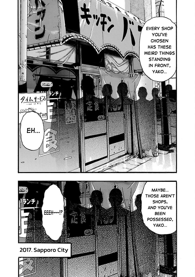 Fuan no Tane Asterisk Chapter 11 page 4 - Chapter 11: #011 Reason for Indecision
