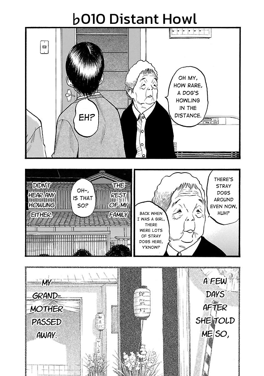 Fuan no Tane Asterisk Chapter 110 page 1 - Chapter 110: ♭010 Distant Howl