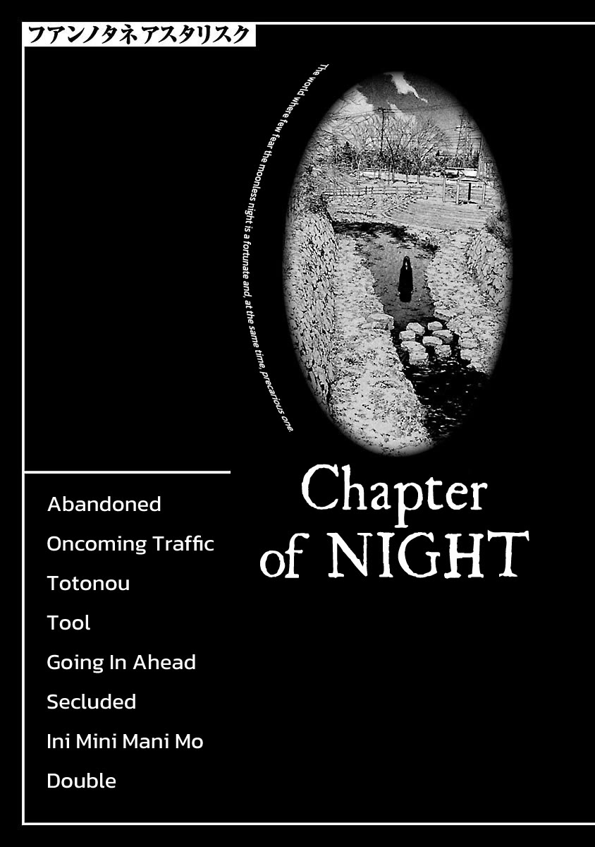 Fuan no Tane Asterisk Chapter 112 page 1 - Chapter 112: ♭012 Abandoned