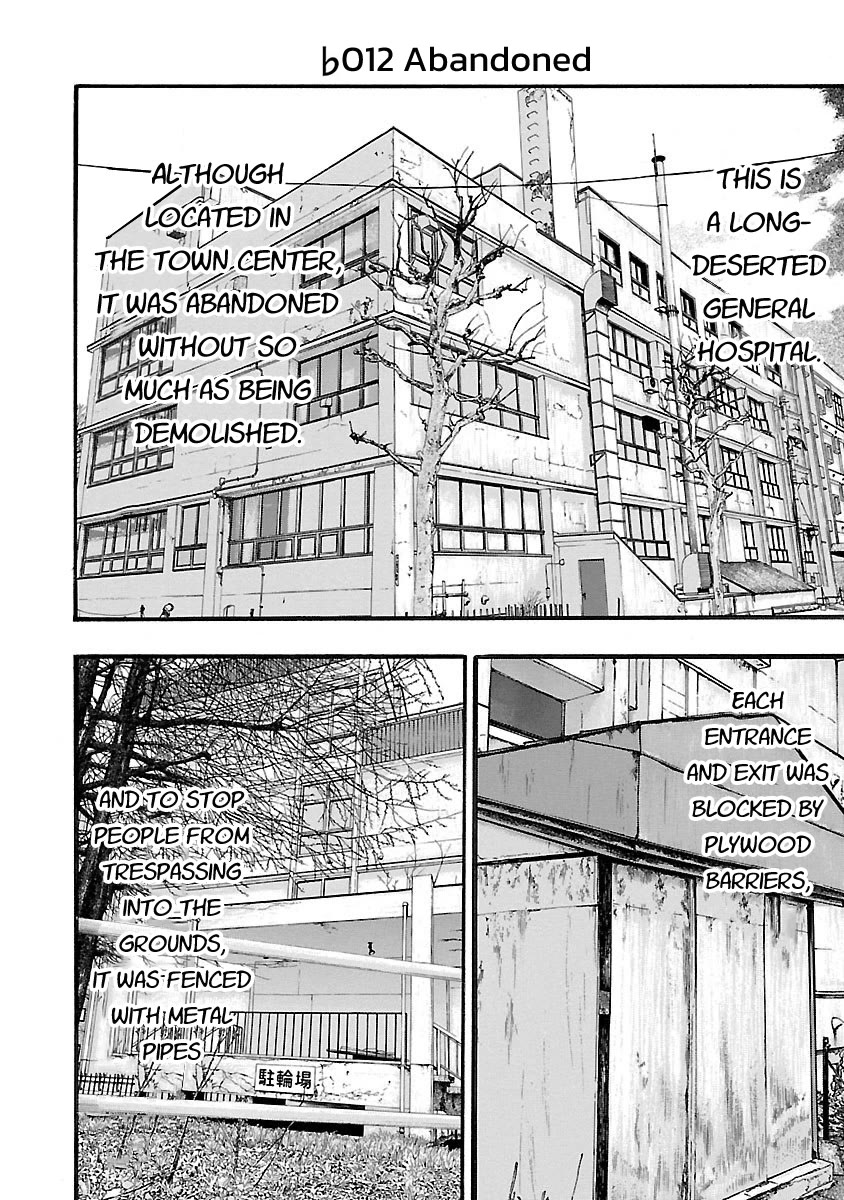 Fuan no Tane Asterisk Chapter 112 page 2 - Chapter 112: ♭012 Abandoned