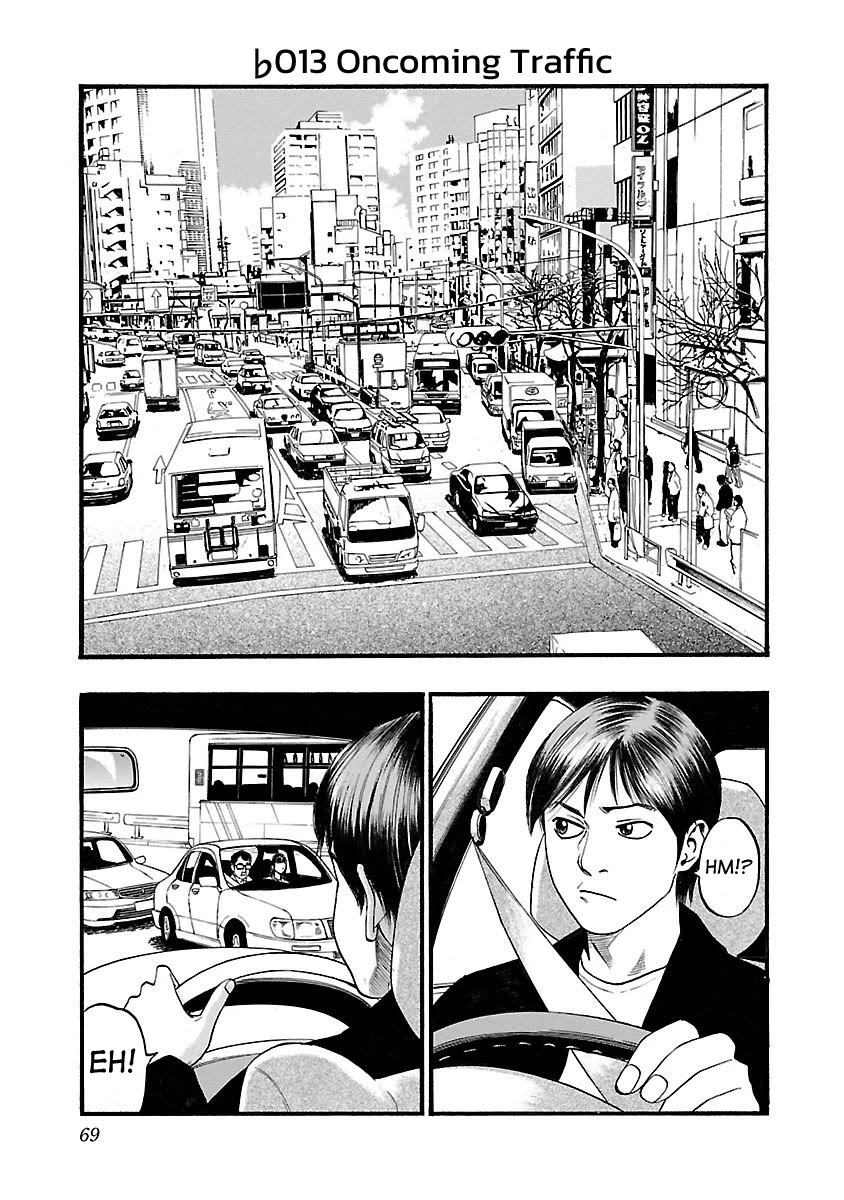 Fuan no Tane Asterisk Chapter 113 page 1 - Chapter 113: ♭013 Oncoming Traffic