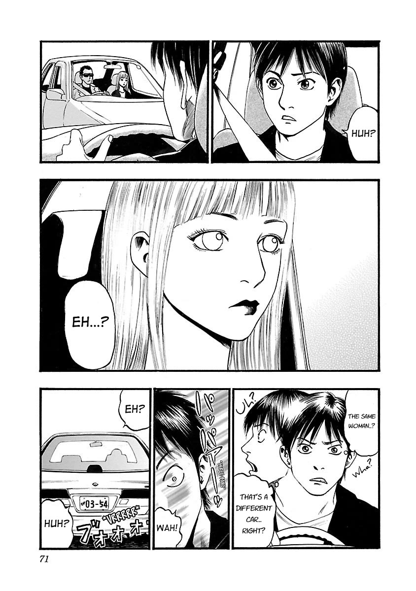Fuan no Tane Asterisk Chapter 113 page 3 - Chapter 113: ♭013 Oncoming Traffic