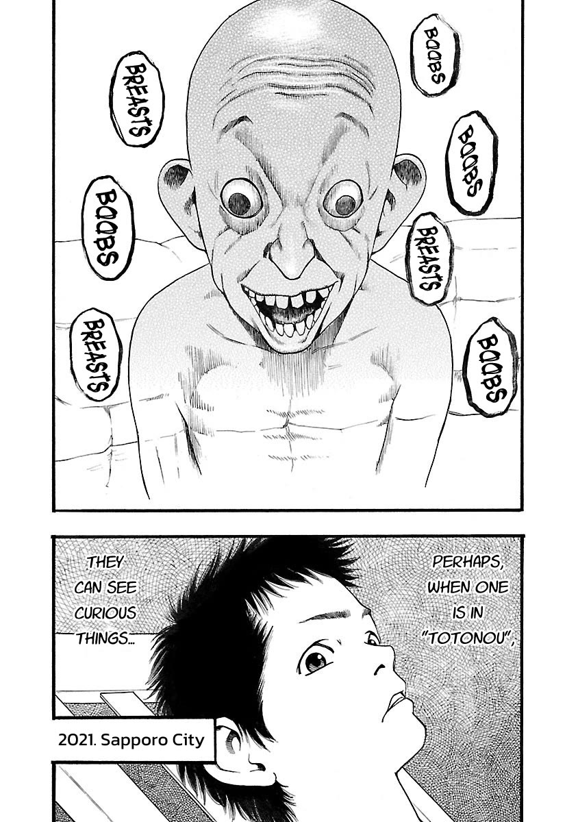 Fuan no Tane Asterisk Chapter 114 page 4 - Chapter 114: ♭014 Totonou