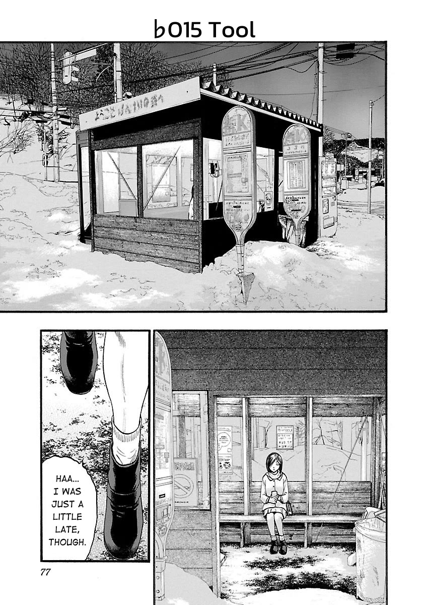 Fuan no Tane Asterisk Chapter 115 page 1 - Chapter 115: ♭015 Tool
