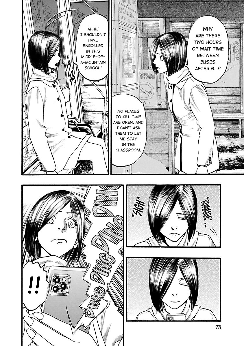 Fuan no Tane Asterisk Chapter 115 page 2 - Chapter 115: ♭015 Tool