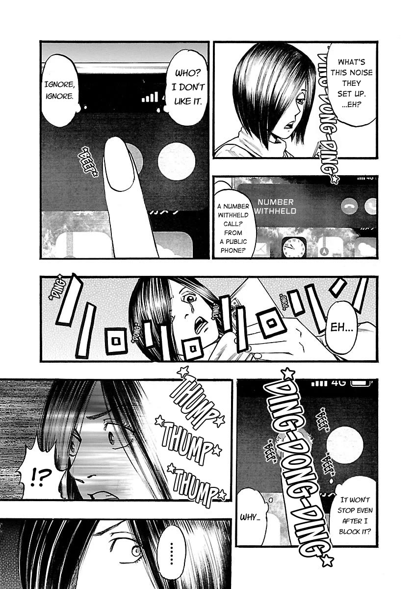 Fuan no Tane Asterisk Chapter 115 page 3 - Chapter 115: ♭015 Tool