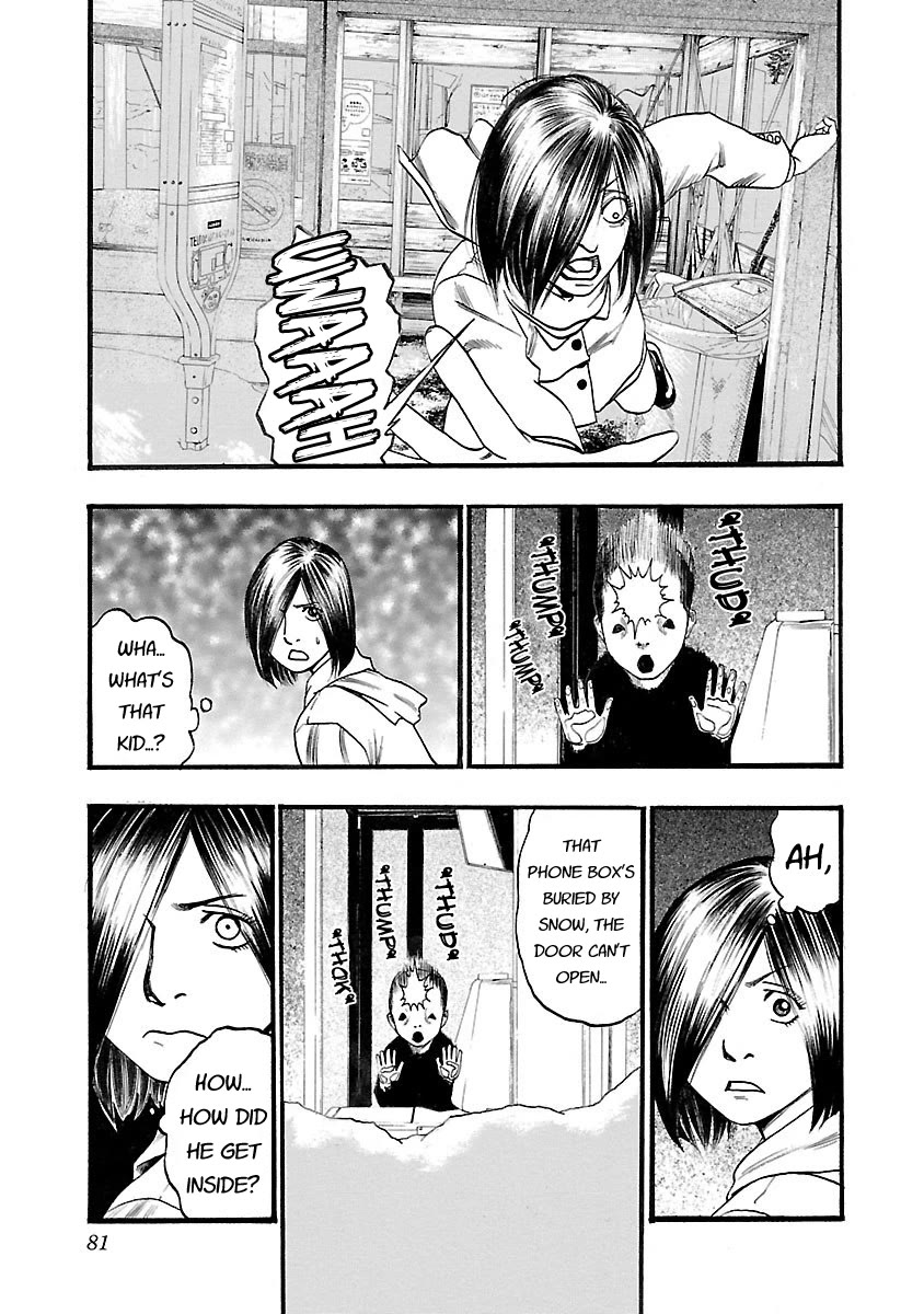 Fuan no Tane Asterisk Chapter 115 page 5 - Chapter 115: ♭015 Tool