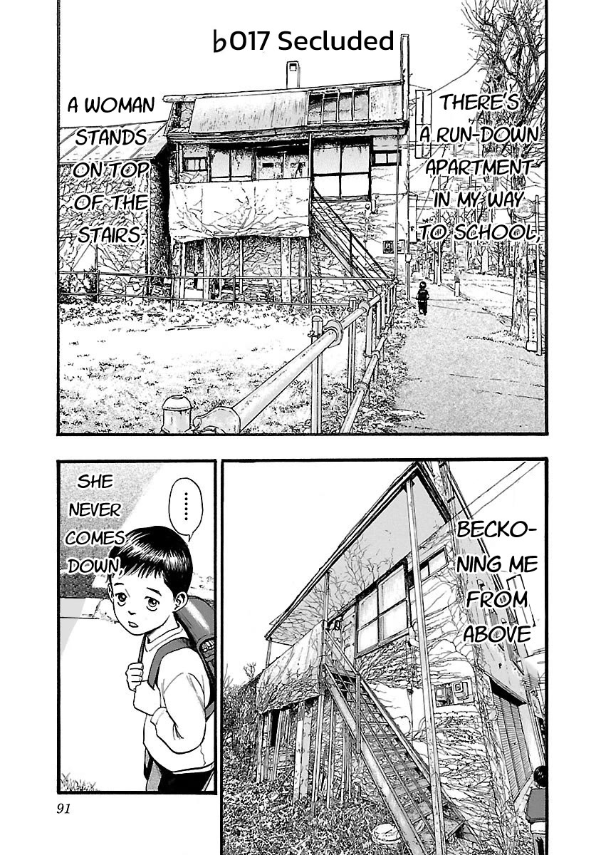Fuan no Tane Asterisk Chapter 117 page 1 - Chapter 117: ♭017 Secluded