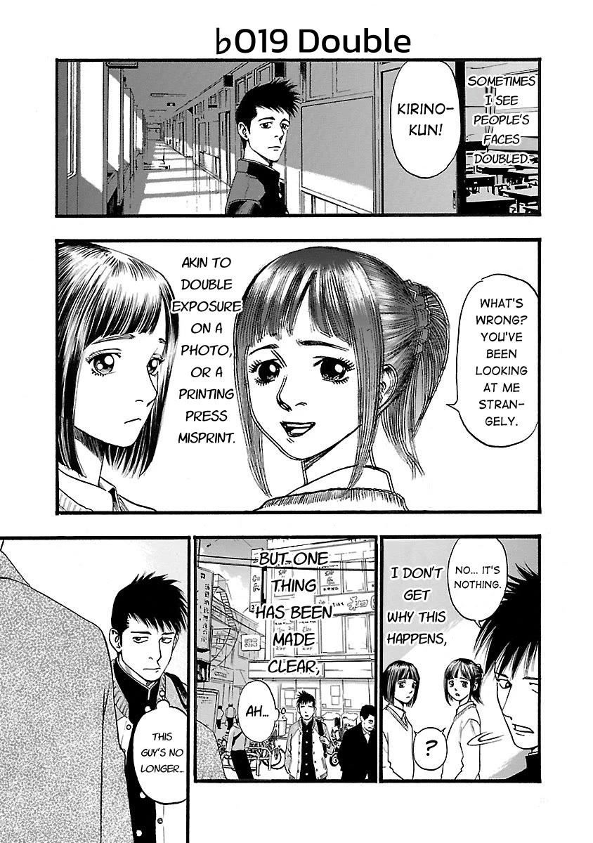 Fuan no Tane Asterisk Chapter 119 page 1 - Chapter 119: ♭019 Double