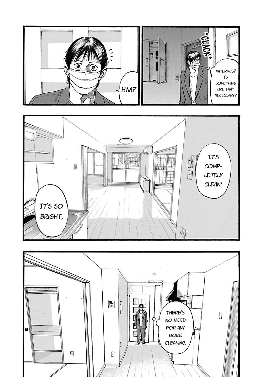 Fuan no Tane Asterisk Chapter 121 page 2 - Chapter 121: ♭021 Private Viewing