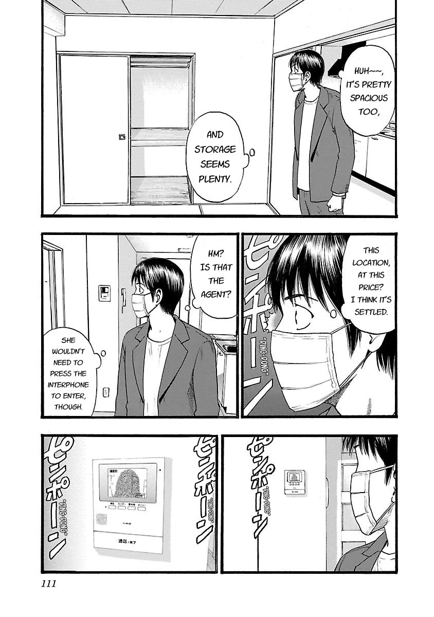 Fuan no Tane Asterisk Chapter 121 page 3 - Chapter 121: ♭021 Private Viewing
