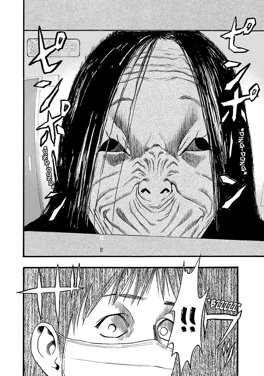 Fuan no Tane Asterisk Chapter 121 page 4 - Chapter 121: ♭021 Private Viewing