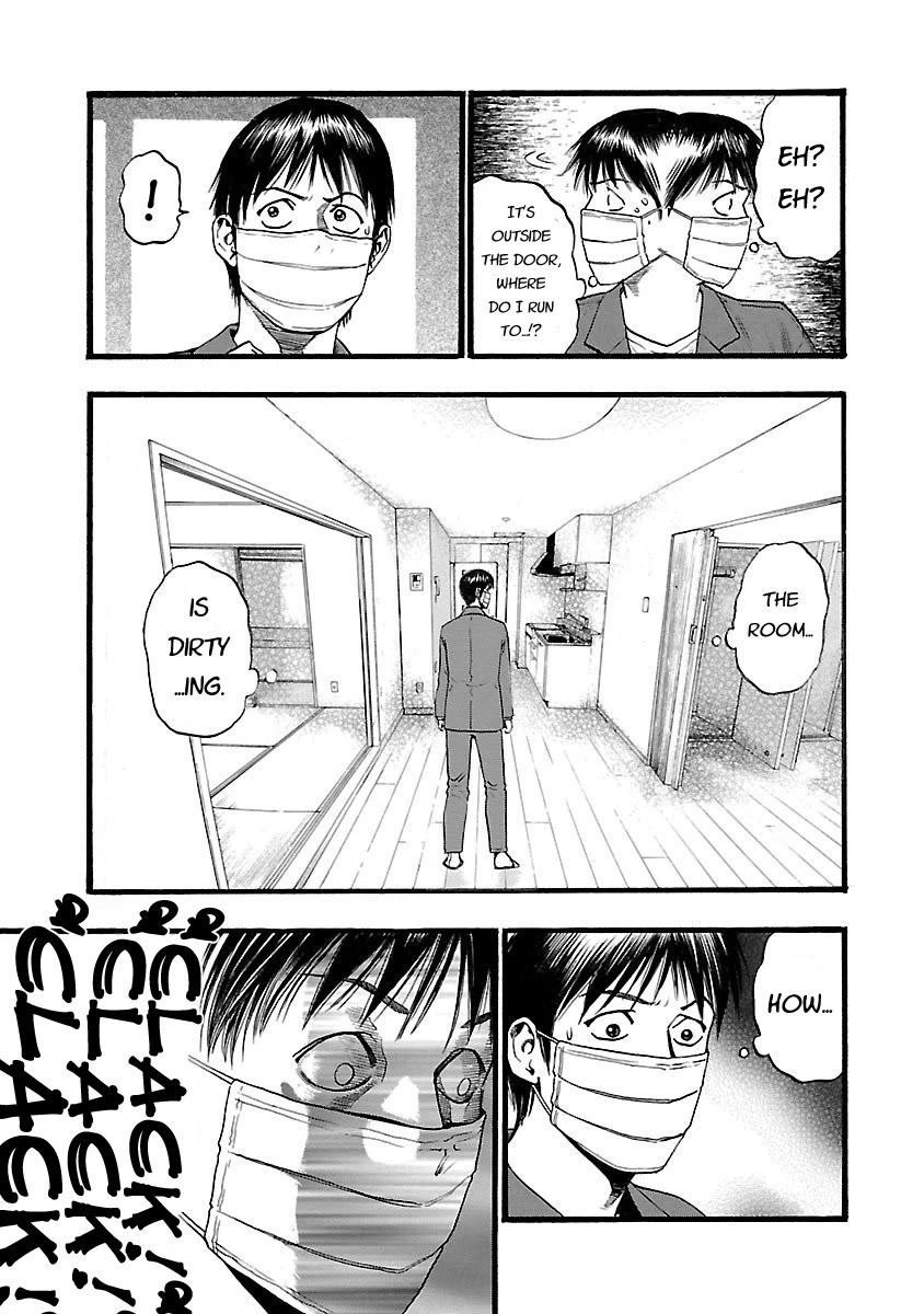 Fuan no Tane Asterisk Chapter 121 page 5 - Chapter 121: ♭021 Private Viewing