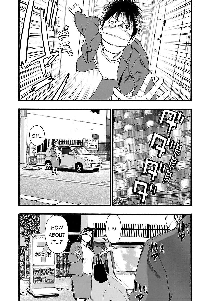 Fuan no Tane Asterisk Chapter 121 page 7 - Chapter 121: ♭021 Private Viewing