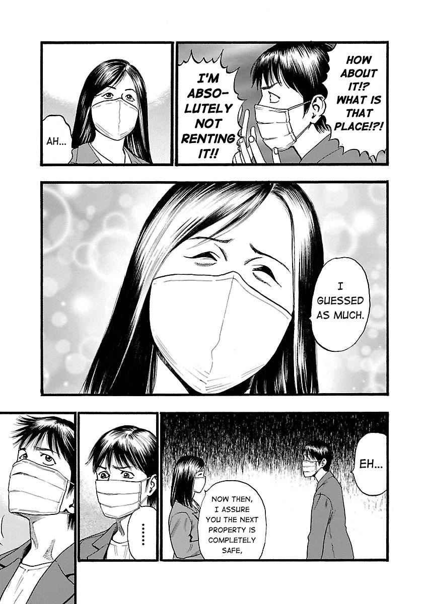 Fuan no Tane Asterisk Chapter 121 page 8 - Chapter 121: ♭021 Private Viewing