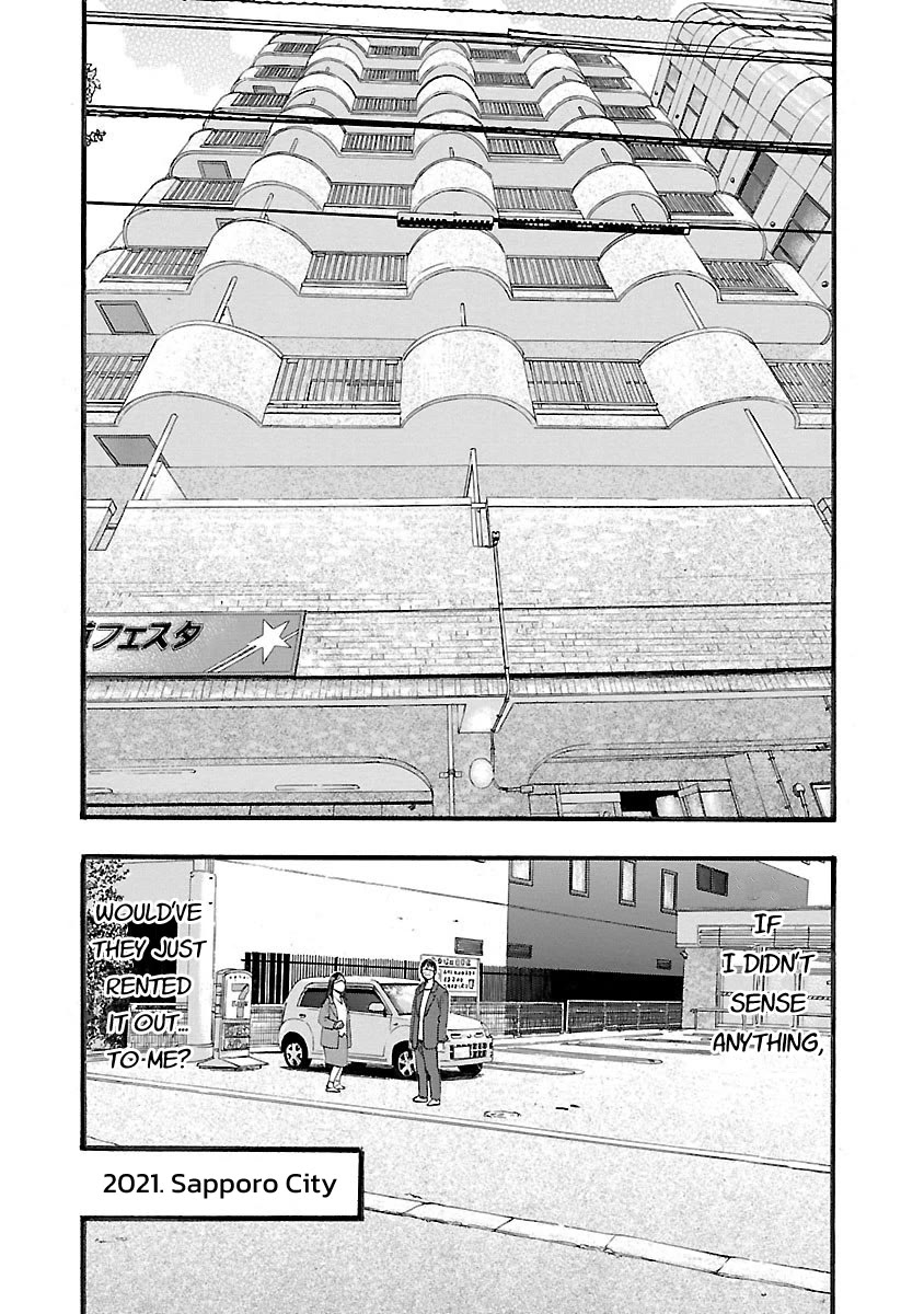 Fuan no Tane Asterisk Chapter 121 page 9 - Chapter 121: ♭021 Private Viewing