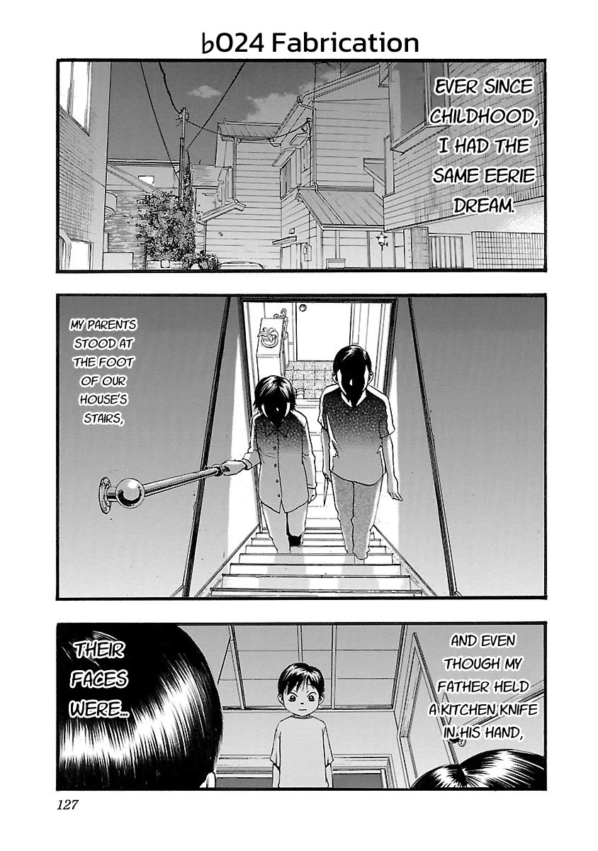 Fuan no Tane Asterisk Chapter 124 page 1 - Chapter 124: ♭024 Fabrication